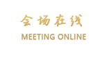 荆州九歌假日酒店